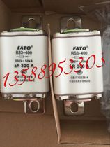  Special price direct sales FATO Huatong RS3-400 (300A) 500V fast fuse for semiconductor device protection