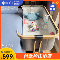 elittile Yelotu Crib Portable Foldable Mobile Baby Multifunctional Newborn Splice Queen Bed
