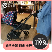 Elittile small dinosaur baby stroller two-way lightweight high landscape can sit and lie on a key folding umbrella car