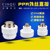 20PPR outer wire direct 25 32 40 50 63 75 turn 4 minutes 6 minutes 1 1 2 1 5 2 inch external thread joint