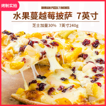 Full 5 slices of 7-inch fruit pizza semi-finished oven heated instant frozen quick-frozen childrens pizza