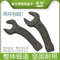 Security tool wrench heavy Open-end wrench single head wrench bent handle wrench percussion wrench crank wrench