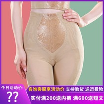 Antinia shapewear summer thin section belly pants female postpartum crotch thin thigh hip lift artifact shaping waist