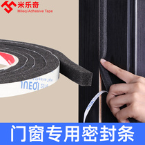Sliding window sealing strip cold window windshield artifact soundproof door seam pasted in winter warm and leakproof wind and insect