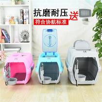 There is air consignment portable sunroof cat box pet air box aviation cage dog dog dog dog Tai pet small number