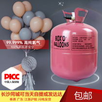 Helium tank 100 ball bottle pump floating air ball inflatable birthday proposal decoration large tank hydrogen replacement