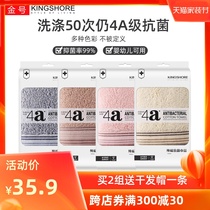 Gold antibacterial towel cotton wash face home Bath adult men and women soft absorbent couple big face towel thickened
