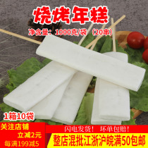 Outdoor barbecue rice cake skewers crispy glutinous rice skewers fried skewers ingredients semi-finished 20 slices frozen frozen