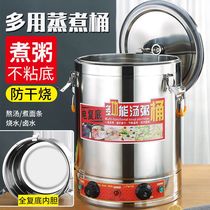 Porridge bucket Electric soup bucket Insulation bucket Large capacity commercial pot porridge brine soup boiling water boiling water insulation cooking bucket