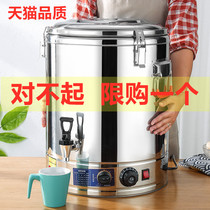 Electric insulation bucket Stainless steel cooking bucket Boiling bucket Large capacity soup pot soup bucket Automatic heating commercial hot soup bucket