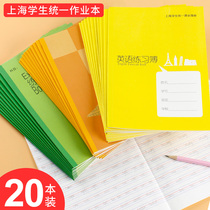 Jiansheng exercise book Shanghai students large unified school book single-line language text mathematics book writing book junior high school students 6th grade 3 English exercise book Class text English book