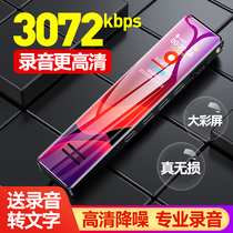 Shengmai Intelligent AI Recording Pen Voice Real-time Text Transfer Professional High Definition Noise Reduction Super Long Standby Large Capacity Class Students Use Meeting Recording Pen Small Portable MP3