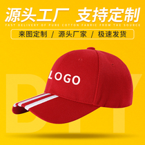 Golf cap custom baseball cap embroidery team cap printed cap advertising cap printed logo cotton cap