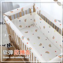 Crib crash-proof strip soft wrapping edge gauze Children splicing bed border gnawing bitten baby anti-kowtow fence bed circumference