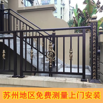 Suzhou Jiaxing aluminum custom balcony guardrail platform stairs aluminum alloy handrail free measurement installation