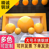 Yellow Stainless Steel Ball Hollow Ball Highlight Stage Decorative Ball Stair Handrail Ball Color Ball Customization