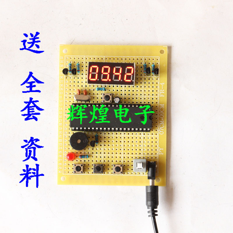 Stopwatch Timer Based on 51 Single Chip Microcomputer Countdown