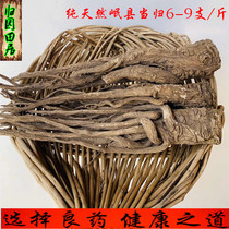Gansu Chinese herbal medicine Minxian wild angelica special sulfur-free new goods free grinding powder slices 500 grams