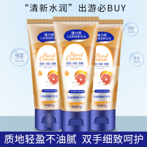 Longri ursolic acid hand cream moisturizing water tonic and tender skin winter clear and ungreasy nourishing and dry cracking women 50g * 3