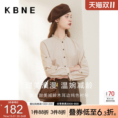 taobao agent Top, autumn sexy long-sleeve, french style, suitable for teen