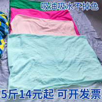Wipers Cotton Industrial cloth cotton standard waste cloth labor protection cloth head water absorption oil does not lose hair