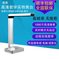 High-definition physical video booth 10 million pixels teaching physical booth method painting connection TV projector