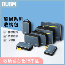 bubm digital storage bag notebook power data line storage charging protection protective sheath power pack headphone u pan electronic product storage bag large capacity portable and multifunctional digital containing box