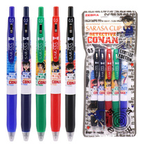 Japanese zebra zebra detective Conan limited JJ15 color gel pen Kidd quick dry press pen 0 5