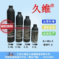 Jiuwei high-pressure cylinder oxygen cylinder special co2 bottle for mountaineering diving