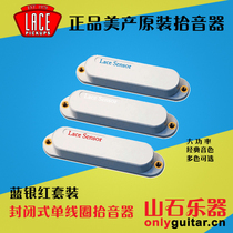 American LACE Sensor electric guitar pickup Blue silver red set Closed single coil high power spot
