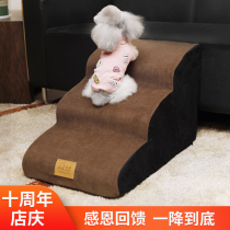 Dog stairs steps bedside pet window cat climbing pet ladder dog ladder bed can be removed and washed