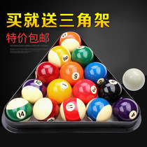 Haye American billiard crystal ball ball 16 number flower ball Black eight standard large billiard supplies Snooker accessories