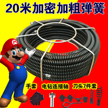 16mm encrypted and bold pipe dredging electric sewer tool artifact Household spring cast clogging professional machine