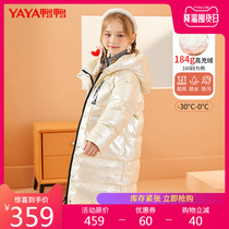 Duck Duck Girl Down Jacket Childrens Extreme Cold Duck Down Shine Non-Wash Medium Long 2021 New Coat