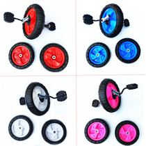 Baby trolley children tricycle bicycle stroller accessories wheel tire wheel wheel tire Universal