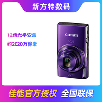 Canon Canon IXUS 285 HS Home Long-range Coking Machine HD Digital Camera Canon 285 Card Machine