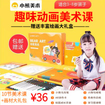 Bear art ai course material pack 1 on 1 Childrens baby painting tools Oil painting stick Crayon Kindergarten watercolor pen