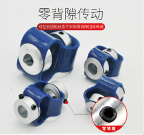 Elastic Couplings 8-Shaped Flexible Couplings Fiberglass Fiberglass Plastic CB Encoder Stepping Servo Motors