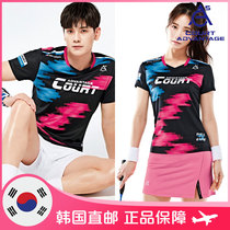 CA5 badminton suit Ping Pong tennis Korea direct mail men and women cool quick dry breathable sports short sleeve set