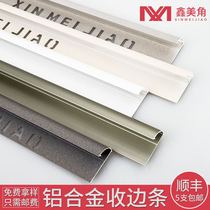  Tile Yang angle line buckle strip Aluminum alloy closing strip Bathroom windowsill edging edge banding Arc edge strip Xinmei corner