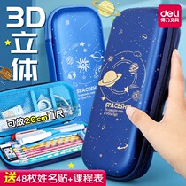 Net red money pencil case boy lead pencil case boy pen bag large capacity ins day series elementary school students right stationery bag for boys and girls pencil bag 2022 new pop junior high school high school student brief