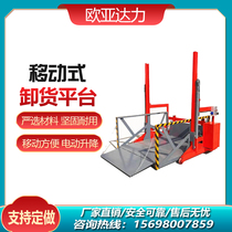 Mobile forklift loading and lifting platform container handling deviner electric hydraulic slope type lift
