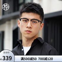 Wooden frame half frame frame men and women JM1000072 half frame can be equipped with myopia lenses business mature glasses