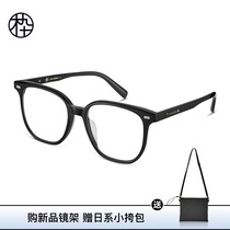 Mujiu 21 new product frame three-dimensional cutting anti-blue light mirror eye protection computer mirror men and women MJ102FG038