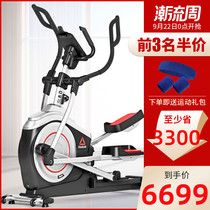 Reebok Reebok SL8 0 elliptical machine home fitness mute electric magnetic control space walker high-end elliptical meter