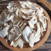 Dry ginger slices small soil ginger tea brown sugar jujube handmade lump silk old ginger small yellow white ginger Hunan specialty 200g