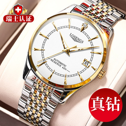 Swiss genuine and gorgeous fashion watch male real drill waterproof mechanical watch couple male and female watch nocturnal watch