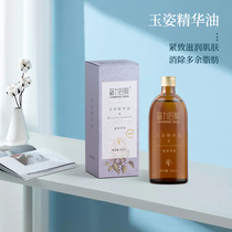 Ginseng Angelica brush belly shaping fat-reducing oil