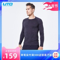 UTO outdoor sports long sleeve T-shirt mens quick-drying clothes sweat fast-drying womens fitness jacket running group purchase customization