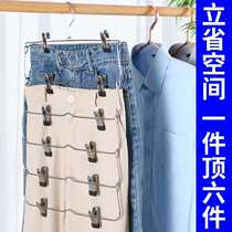 Magic multi-function pants rack folding multi-layer pants hanging household pants clip artifact incognito strong telescopic wardrobe jk skirt clip